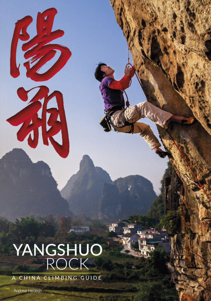Yangshuo Rock, A China Climbing Guide